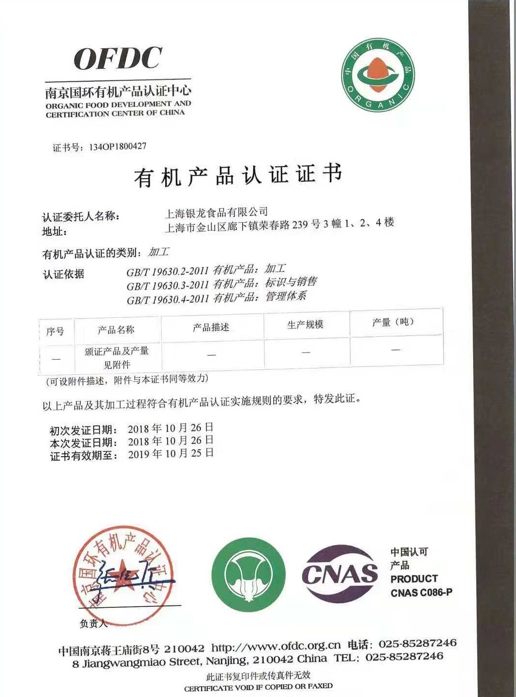 CBPay钱包 -便捷数字钱币支付工具