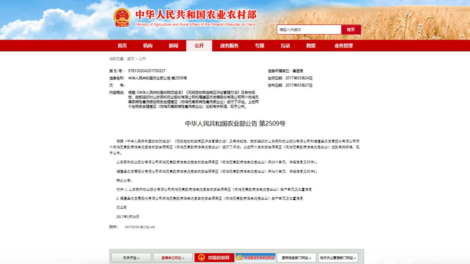 CBPay钱包 -便捷数字钱币支付工具