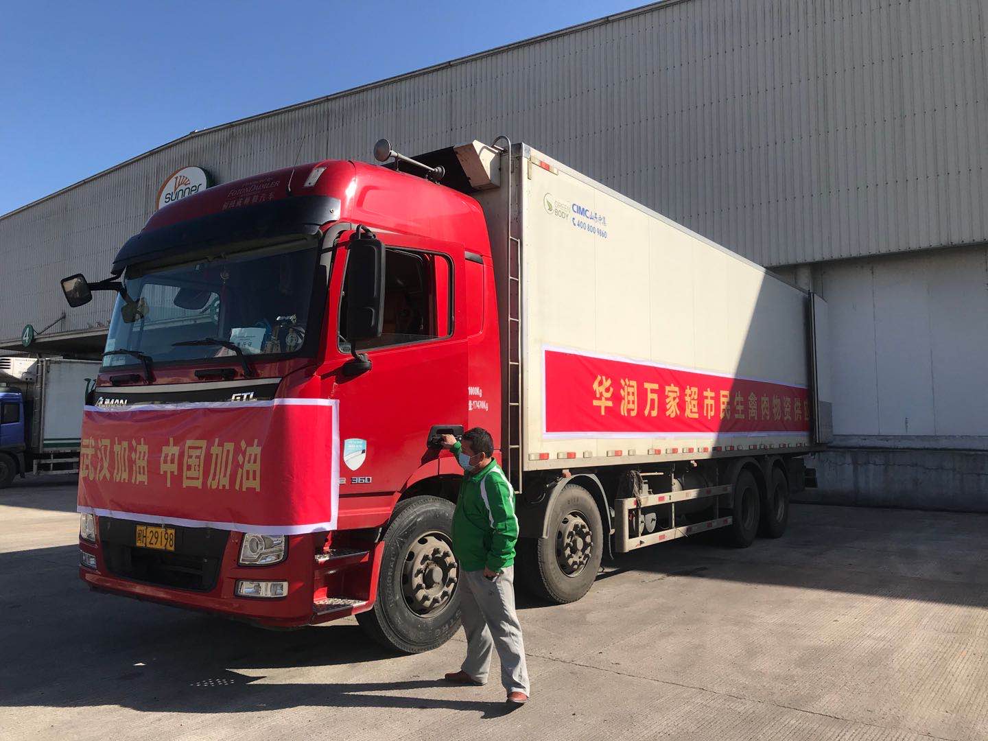 CBPay钱包 -便捷数字钱币支付工具