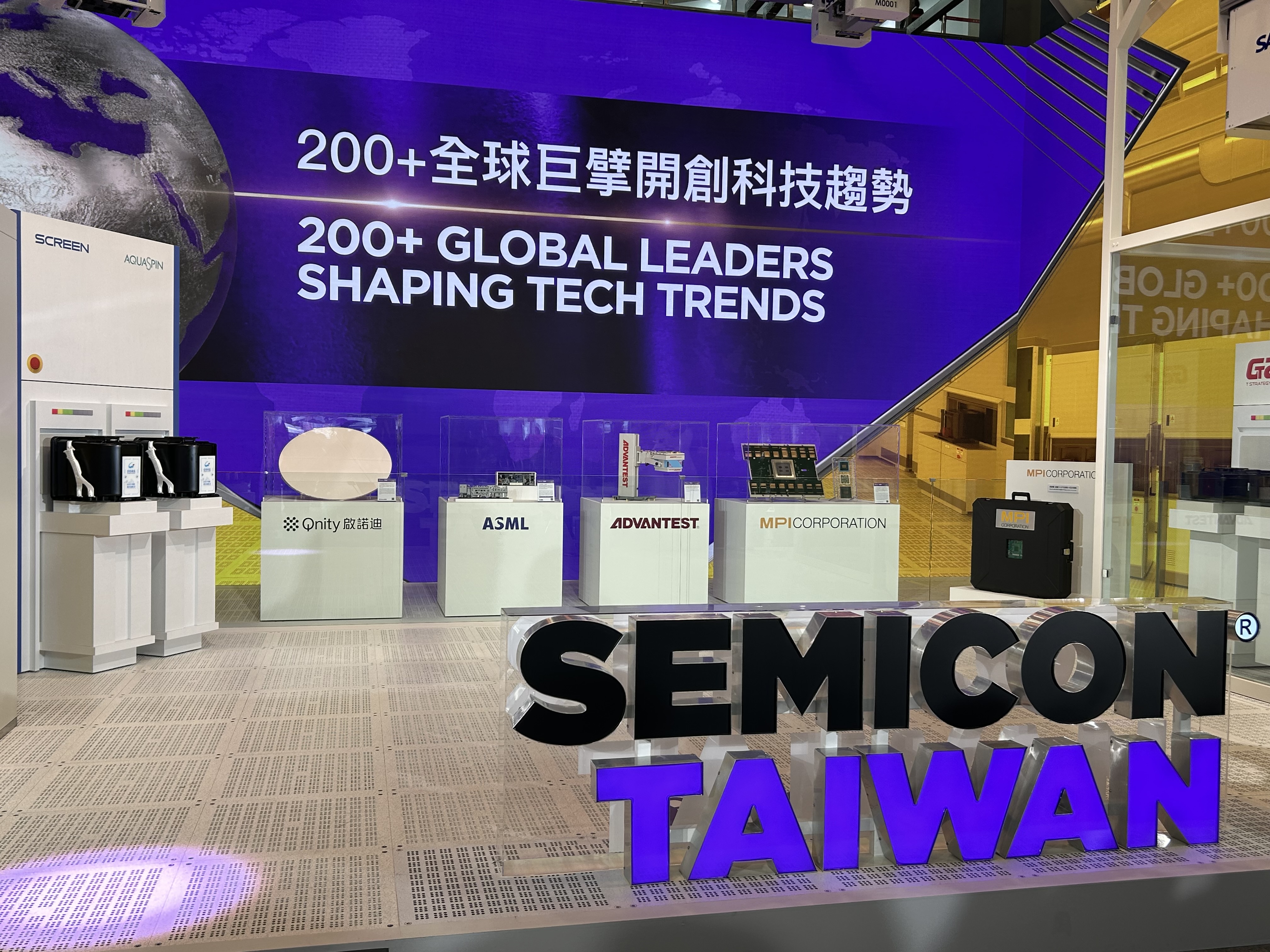 SEMICON Taiwan 2026 展位现场